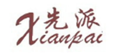 XianPai/先派LOGO