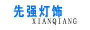 XIANQIANG/先强品牌LOGO图片