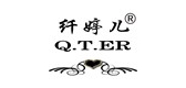 纤婷儿品牌LOGO图片