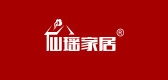 仙瑶床垫品牌LOGO图片