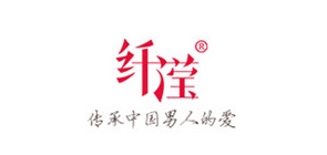 纤滢内衣品牌LOGO图片