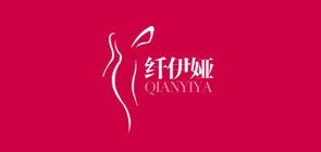 纤伊娅品牌LOGO图片