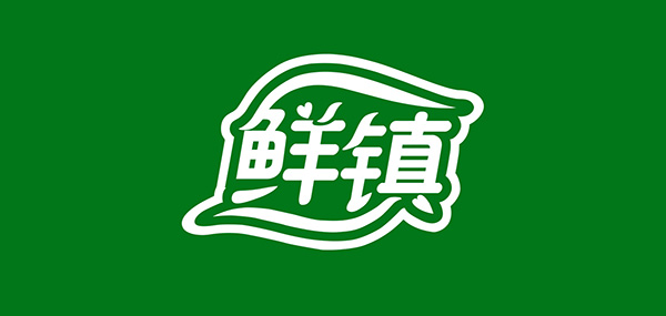 鲜镇水果品牌LOGO图片