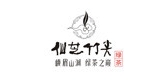 仙芝竹尖品牌LOGO图片