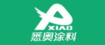 XIAO/悉奥涂料品牌LOGO图片