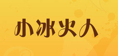 小冰火人LOGO