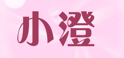 小澄品牌LOGO图片