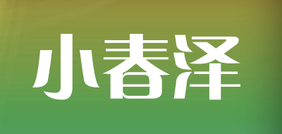 小春泽LOGO