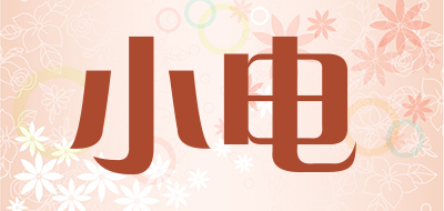 小电品牌LOGO图片