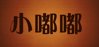 小嘟嘟LOGO