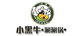 小黑牛涮涮锅品牌LOGO图片