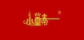 小皇帝品牌LOGO图片