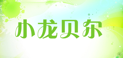 小龙贝尔LOGO