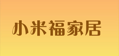 小米福家居LOGO