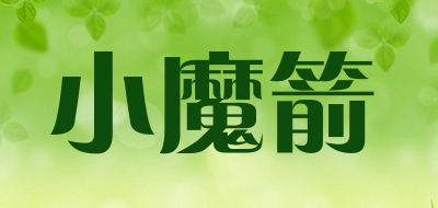 小魔箭品牌LOGO图片