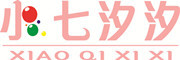 XiaoQiXiXi/小七汐汐品牌LOGO图片
