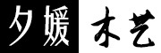 小石代LOGO