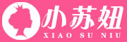 XIAOSUNIU/小苏妞品牌LOGO图片