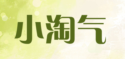 xiaotaoqi/小淘气品牌LOGO图片