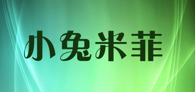 小兔米菲LOGO