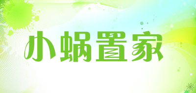 小蜗置家品牌LOGO图片