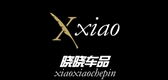 晓晓汽车用品品牌LOGO图片