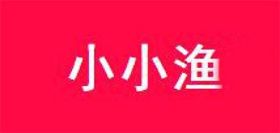 小小渔品牌LOGO图片