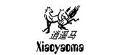 逍遥马品牌LOGO图片