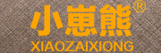 xiaozaixiong/小崽熊品牌LOGO图片
