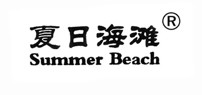 夏日海滩品牌LOGO图片