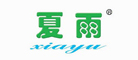 夏雨品牌LOGO图片