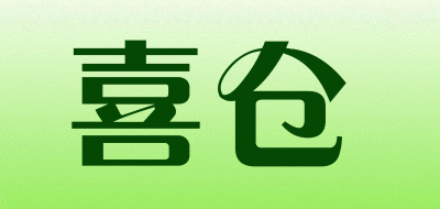 喜仓LOGO