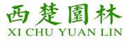 XICHUYUANLIN/西楚园林LOGO