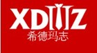 希德玛志品牌LOGO图片