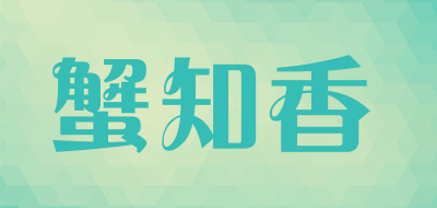 蟹知香LOGO