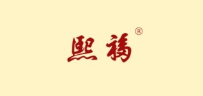 熙福品牌LOGO图片