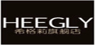 希格莉品牌LOGO图片