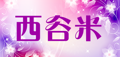 西谷米品牌LOGO图片