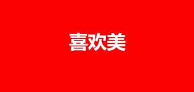 喜欢美品牌LOGO图片