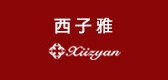 xiizyan品牌LOGO图片