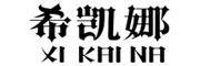 希凯娜品牌LOGO图片