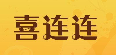 喜连连LOGO