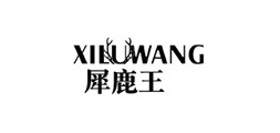 犀鹿王LOGO