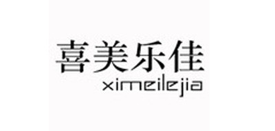 喜美乐佳品牌LOGO