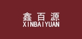 鑫百源品牌LOGO图片