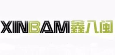 XINBAM/鑫八闽LOGO