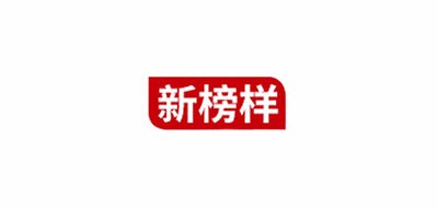 新榜样品牌LOGO图片