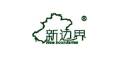 新边界LOGO