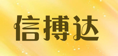 xinboda/信搏达品牌LOGO图片