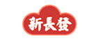 新长发品牌LOGO图片